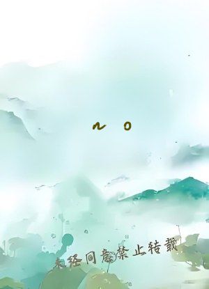 no game no life 游戏人生